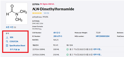 COA(Certificate of Analysis, 분석인증서)란? : 네이버 블로그